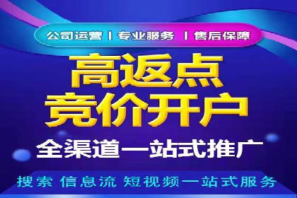 SEM竞价实战案例：提升品牌知名度