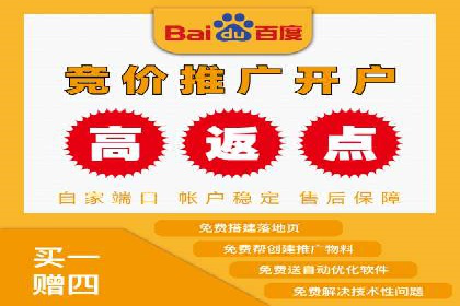 案例分享：如何利用百度广告竞价实现精准营销
