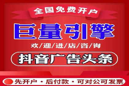 某大企业SEM竞价托管的转变之路